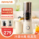 九陽(yáng)（Joyoung）原汁機 多功能家用電動(dòng)榨汁機全自動(dòng)冷壓炸果汁果蔬機渣汁分離榨汁機 Z5-LZ550【大口徑無(wú)網(wǎng)款】99%純汁率