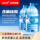 潤田翠（runtian） 飲用天然礦泉水 大桶裝 泡茶水 家庭用水 5L*4桶 整箱裝