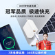 閃速豹芯普泰全協(xié)議融合快充充電器適用華為vivo榮耀iqoo一加OPPO三星蘋(píng)果快充超級快充旅行充電 單頭USB口【66w超級快充】