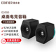 漫步者（EDIFIER）HECATE G2000 藍牙音箱電競游戲2.0音箱家用桌面臺式電腦無線音響 小音響 低音炮 RGB幻彩燈效 G2000 黑色
