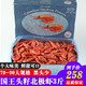 海喚熟凍北極蝦 北極甜蝦冰蝦 即食甜蝦 海鮮水產(chǎn) 年貨送禮 海鮮禮盒 國(guó)王 3斤(凈重)  頭籽北極蝦 70-90