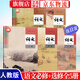 【旗艦店 正版保障】新版高中語(yǔ)文課本全套人教版高中語(yǔ)文必修一二選擇性必修上中下冊高一高二高三高中語(yǔ)文教材 語(yǔ)文全套教材