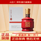 豐谷酒王紅酒王 52度 100ml單盒裝 小酒禮盒裝 濃香型白酒