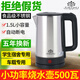 爵廚1.5L電熱水壺迷你小型容量低功率學(xué)生宿舍寢室燒水壺500W自動(dòng)斷電 爵廚-500W-1.5升(1米線(xiàn)) 1.5L