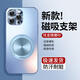 歐旗【磁吸360度支架】適用于蘋果12pro手機殼iphone保護套磨砂炫金攝像頭全包邊防摔高端【遠峰藍】