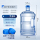 羅菲娜食品級純凈水桶手提式帶蓋飲水機桶茶吧機售水機打水加厚礦泉空桶 7.5升手提食品級水桶+1個備用蓋
