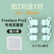 相曼適用華為freelacepro2原裝耳塞套pro耳機耳帽保護套硅膠耳塞藍牙配件 原配【雅川青】【拍2對發(fā)3對】送耳塞盒 中號1對