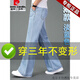 皮爾卡丹（pierre cardin）高端男士裝夏季款新款微喇叭牛仔闊腿褲子寬松牛仔大直筒大腳褲 淡藍色 31 腰圍2尺4(31碼)【130斤左右】