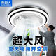 南極人超薄風(fēng)扇燈臥室燈2025新款智能語(yǔ)音風(fēng)扇燈一體吸頂燈家用吊扇燈 黑白款52CM-三色款