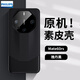 飛利浦適用華為mate60RS手機殼新款mate60pro素皮保護套防摔款商務(wù)保時捷秒變非凡大師 華為Mate60RS  雅丹黑丨鏡頭全包