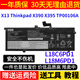 適原裝聯(lián)想Thinkpad X13 Gen 1 X390 X395 TP00106A/B/C電腦電池 標準 L18M6PD2電池