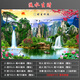 Dincmei頂創(chuàng  )美山水畫(huà)墻貼流水生財山水風(fēng)景畫(huà)裝飾客廳墻壁畫(huà)背景墻紙自粘貼紙畫(huà) 01.流水生財 寬60cm-高40cm【整張】 無(wú)框