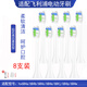 樂(lè )明樸適配飛利浦電動(dòng)牙刷頭hx684a/684b/684c/684e/684j/684p/684w替換牙刷頭 鉆石亮白柔軟型白色8支+防塵蓋+牙刷架