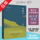 【包郵】赫爾曼·黑塞作品書(shū)籍著(zhù)有悉達多荒原狼在輪下流浪者之歌彷徨少年時(shí)等黑塞詩(shī)意三部曲 在輪下 定價(jià)49.8