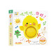 當(dāng)當(dāng)正版童書 小雞球球觸感玩具書點(diǎn)讀版 幼兒早教啟蒙認(rèn)知書繪本紙板書觸摸發(fā)聲書翻翻書洞洞書小雞球球成長繪本親子游戲玩具書手偶玩具書【0-6歲】（支持小雞球球、小猴皮皮、豚小蒙點(diǎn)讀筆） 小雞球球觸感玩具