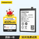 品勝大容量電池適用于OPPO歐鉑Reno2/3/4/5/6/7pro手機rn4se更換5K電板RN10手游Reno11續航電池 RENO3/RENO3Pro(5G版)K7電池