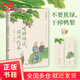 晴耕雨讀，得閑飲茶（季羨林、汪曾祺、梁實秋、豐子愷等華語文壇8位文學(xué)大家的生活美學(xué)之書。愿你不慌不忙，不寵無驚，過一生）