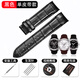 天梭表帶1853原裝庫(kù)圖T035表鏈 男士627/410A原廠弧口真皮手表帶 黑色【用回自己的表扣】 22毫米【表帶寬度】