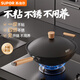 蘇泊爾（SUPOR）有鈦鐵不粘 無涂層炒鍋34cm錘紋鐵鍋燃氣電磁爐炒菜鍋EC34AYT02