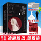 愛(ài)情高級定制 全二冊 艾小圖著(zhù) 迪麗熱巴黃景瑜主演電視劇幸福觸手可及原著(zhù)小說(shuō) 青春文學(xué)都市愛(ài)情言情小說(shuō) 重慶新華正版包郵