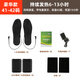 明愛明愛可調溫加熱鞋墊充電鞋墊冬季發(fā)熱鞋墊電暖鞋墊戶外可行走男女 豪華款41-42碼-調溫發(fā)熱5-13小時