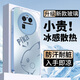 鉆致oppofindx6手機(jī)殼findx6pro玻璃簡約新款保護(hù)套超薄散熱全包直邊防摔硬殼高級(jí)創(chuàng)意男女款 oppo find x6 pro【遠(yuǎn)峰藍(lán)】 冰感玻璃殼