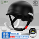 格術(shù)頭盔電動車3c認(rèn)證A類騎行安全頭盔夏季輕便電瓶車半盔黑安全帽男