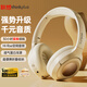 聯(lián)想（Lenovo）頭戴式無線藍(lán)牙耳機(jī) 音樂降噪運(yùn)動電競游戲電腦耳麥超長續(xù)航強(qiáng)音質(zhì)  通用蘋果索尼小米 TH54米色