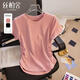 絲柏舍修身T恤2026夏裝新款女裝圓領(lǐng)套頭褶皺收腰短款上衣