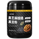 蓋亞農場(chǎng)黑芝麻核桃黑豆粉500g 五谷雜糧 營(yíng)養健康早餐 沖泡即食 營(yíng)養代餐 黑芝麻核桃黑豆粉500g