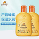 皮皮狗（pipidog）兒童潤膚乳170g 牛奶保濕蜂蜜滋蘆薈養保濕露潤膚蜜寶寶乳液面霜 【蘆薈+蜂蜜】潤膚蜜170g