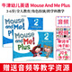 原版進(jìn)口 牛津幼兒?jiǎn)⒚捎⒄Z(yǔ)Mouse and Me Plus幼兒?jiǎn)⒚捎⒄Z(yǔ)教材 幼兒園幼教機構英語(yǔ)課程 2級別 學(xué)生書(shū)+練習冊