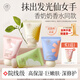 儒意（RUYI）護(hù)手霜女滋潤保濕冬季防止干防凍裂香氛水潤不油膩便攜生日禮物女 【大牌同香護(hù)手霜】魅惑木蘭 40g