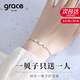 Grace Girl一貝子手鏈女生輕奢小眾貝殼銀首飾生日七夕情人節(jié)禮物送女友老婆 【JD直發(fā)/當次日達】一貝子手鏈