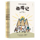 甲骨文畫(huà)經(jīng)典系列套裝三冊 