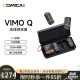 科唛（COMICA）VimoQ一拖四无线领夹式麦克风手机相机直播降噪收音麦胸麦直播设备收音器户外降噪 VimoQ一拖四配充电盒（黑色） 【苹果/安卓/相机/电脑】