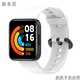 新水星 適用于小米 Redmi Watch 2代智能手表配件紅米手表2 NFC手表多彩硅膠腕帶運動手環(huán) 紅米Redmi Watch 2[隨機顏色]