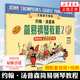 【可選】小湯姆森簡易鋼琴教程全套 小湯1-3冊 鋼琴書籍 兒童鋼琴教材 湯普森簡易鋼琴教程 簡易鋼琴書籍 約翰小湯12345678 小湯2 全媒體升級版定價20