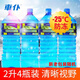 車(chē)仆車(chē)仆防凍玻璃水-25度 2L 開(kāi)蓋即用Chief汽車(chē)擋風(fēng)玻璃清洗除油膜 玻璃水-25℃ 2L*4瓶