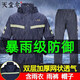 天堂傘 雨衣雨褲套裝男防風(fēng)分體雨衣雙層加厚戶透氣反光條防暴雨雨衣 藏青色雙色網(wǎng)格透氣 XL 適合身高170-175