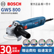 博世（BOSCH）角磨機(jī)打磨拋光切割機(jī)博士多功能磨光機(jī)家用砂輪手磨機(jī)GWS800 GWS800【店長(zhǎng)推薦】800W