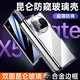 殼潮界【25°防窺款丨無需貼膜】適用華為matex5手機殼超薄全包防摔X5典藏版殼膜一體磁吸合金邊框女男款 Mate X5【羽砂黑】升級防窺丨全包保護