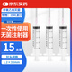 銘安康銘安康 一次性使用無菌注射器帶針管筒20mL偏頭1.2X32TWLB*15支