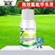森活高效氟吡甲禾靈草坪除草劑馬蹄金闊葉草坪除禾本科雜草農(nóng)藥除草劑