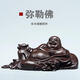 偲禮實(shí)木雕刻彌勒佛擺件招財(cái)笑佛車載車內(nèi)車飾質(zhì)家居裝飾工藝禮品 整木精雕長(zhǎng)度20CM