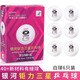 銀河銀河乒乓球三星鉅力有縫鉑力無(wú)縫球40+專(zhuān)業(yè)鉅力3星球高彈訓練比賽 三星級 6只 鉅力球H40+有縫球