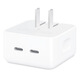 Apple 35W 雙 USB-C 端口小型電源適配器 適用iPhone/iPad/Apple Watch/Mac MW4D3CH/A*企業(yè)專享