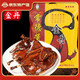 金丹350g醬板鴨湖南常德特產整只風干香辣手撕鴨肉熟食真空鹵鮮 微辣