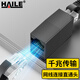 HAILE網(wǎng)線對接頭轉(zhuǎn)接頭千兆網(wǎng)絡(luò)直通連接頭RJ45網(wǎng)口雙通模塊超五類六類通用網(wǎng)線延長器HT-300E