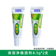 保麗凈假牙穩固劑40g 義齒粘合劑固定劑口腔劑清潔劑假牙美保利凈義齒粘 保麗凈穩固劑8.5g 2支裝